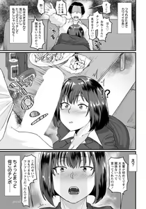 Page 219 of ANGEL Club 2021-04 - preview thumbnail
