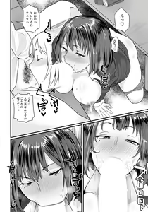 Page 226 of ANGEL Club 2021-04 - preview thumbnail
