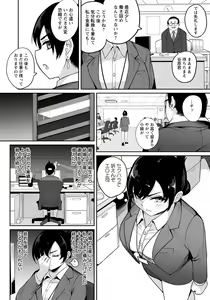 Page 260 of ANGEL Club 2021-04 - preview thumbnail