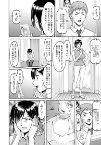 Page 32 of ANGEL Club 2021-04 - preview thumbnail