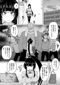 Page 322 of ANGEL Club 2021-04 - preview thumbnail