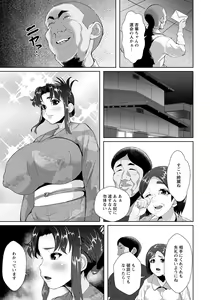 Page 341 of ANGEL Club 2021-04 - preview thumbnail