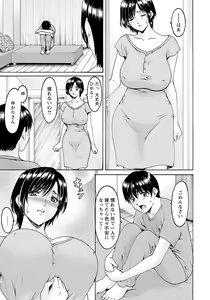 Page 35 of ANGEL Club 2021-04 - preview thumbnail