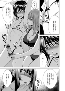Page 141 of G-Edge Vol.011 - preview thumbnail