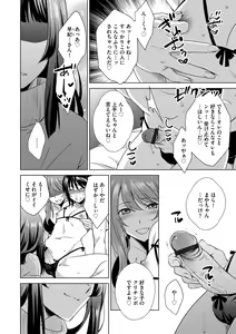 Page 142 of G-Edge Vol.011 - preview thumbnail
