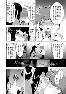 Page 18 of G-Edge Vol.011 - preview thumbnail