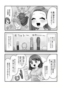 Page 182 of G-Edge Vol.011 - preview thumbnail