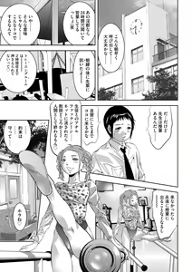 Page 41 of G-Edge Vol.011 - preview thumbnail