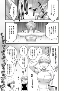 Page 57 of G-Edge Vol.011 - preview thumbnail