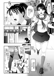 Page 98 of G-Edge Vol.011 - preview thumbnail