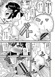 Page 139 of Bakunyuu Elf to Isekai Seikatsu - Big Breasts ELF in Different World Sexual Activity - preview thumbnail