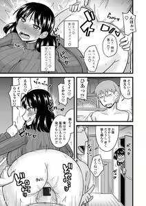 Page 169 of Bakunyuu Elf to Isekai Seikatsu - Big Breasts ELF in Different World Sexual Activity - preview thumbnail