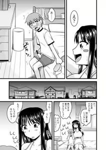 Page 175 of Bakunyuu Elf to Isekai Seikatsu - Big Breasts ELF in Different World Sexual Activity - preview thumbnail