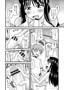 Page 176 of Bakunyuu Elf to Isekai Seikatsu - Big Breasts ELF in Different World Sexual Activity - preview thumbnail