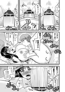 Page 181 of Bakunyuu Elf to Isekai Seikatsu - Big Breasts ELF in Different World Sexual Activity - preview thumbnail