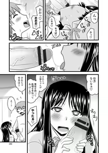Page 187 of Bakunyuu Elf to Isekai Seikatsu - Big Breasts ELF in Different World Sexual Activity - preview thumbnail