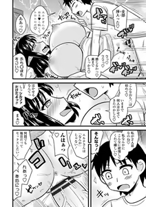 Page 42 of Bakunyuu Elf to Isekai Seikatsu - Big Breasts ELF in Different World Sexual Activity - preview thumbnail