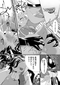 Page 14 of Adogaru ga Ecchi Suru Dake no Hon (decensored) - preview thumbnail