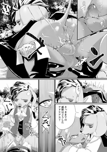 Page 16 of Adogaru ga Ecchi Suru Dake no Hon (decensored) - preview thumbnail