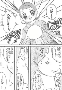 Page 14 of Comet-san - preview thumbnail