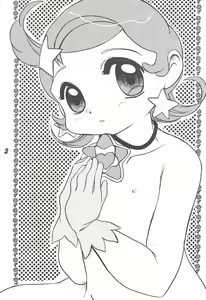 Page 3 of Comet-san - preview thumbnail