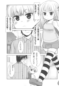 Page 7 of MID - preview thumbnail