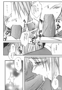 Page 42 of Love Tamago 2 - preview thumbnail