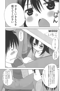 Page 129 of 3-tsugo 3 Shimai no Seiyoku wa 3-bai - preview thumbnail
