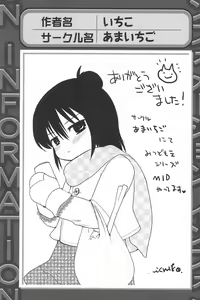 Page 151 of 3-tsugo 3 Shimai no Seiyoku wa 3-bai - preview thumbnail