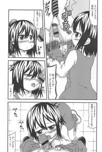 Page 51 of 3-tsugo 3 Shimai no Seiyoku wa 3-bai - preview thumbnail