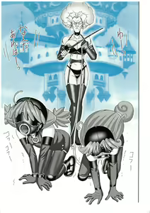 Page 3 of Princess Houkai Enema Jigoku - preview thumbnail