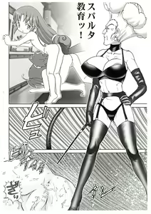 Page 6 of Princess Houkai Enema Jigoku - preview thumbnail