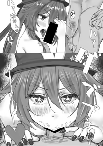 Page 3 of Genshin Soapland 4 - preview thumbnail