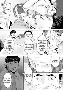 Page 5 of "Otto no Buka ni Ikasarechau..." Aragaezu Kanjite Shimau Furinzuma | "My Husband's Subordinate is Going to Make Me Cum..." An Adulterous Wife Who Can't Resist the Pleasure Chapter 12 - preview thumbnail