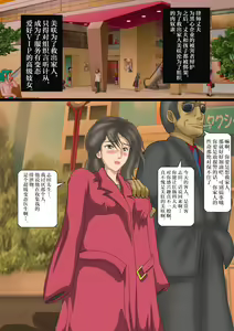 Page 3 of Bijin Zuma Kougyaku no Wana 2 - Boshi Koukou - preview thumbnail