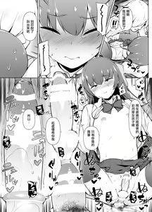 Page 39 of Kamoku de Mukuchi na Josoukko - preview thumbnail