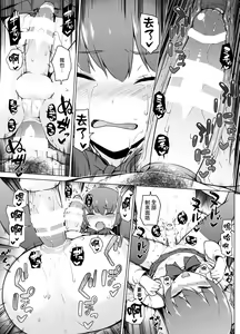 Page 43 of Kamoku de Mukuchi na Josoukko - preview thumbnail