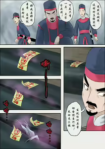 Page 57 of Kyoushi Musume - preview thumbnail