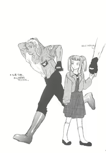 Page 23 of Yukuzo! Aumaan Daikessen!! - preview thumbnail