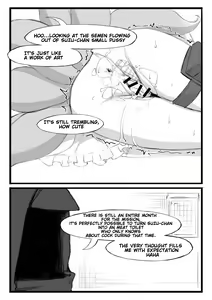 Page 16 of Suzuran's Solo Mission - preview thumbnail