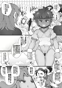 Page 4 of Haramachi 15 - preview thumbnail