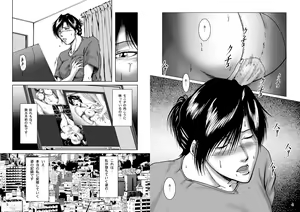 Page 48 of Misoji Tsuma Ryoujoku Pack - preview thumbnail