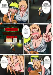 Page 4 of BBA Kekkon Shitekure - preview thumbnail