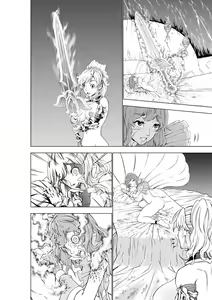 Page 118 of The Two of Them are Futanari Holy Sword Witch x Heroine Part - preview thumbnail