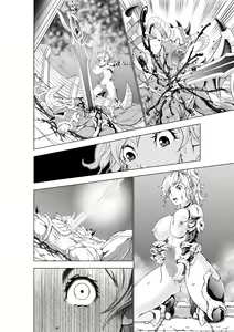 Page 120 of The Two of Them are Futanari Holy Sword Witch x Heroine Part - preview thumbnail