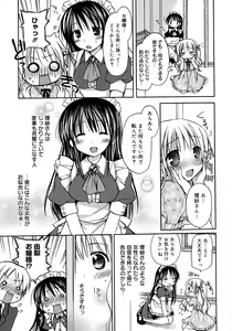 Page 63 of HACYU♡ECHI - preview thumbnail
