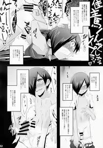 Page 11 of PARADE - preview thumbnail