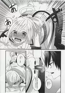 Page 7 of Pikkopikobon - preview thumbnail