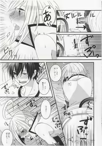 Page 8 of Pikkopikobon - preview thumbnail