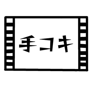 Page 188 of 10000回オナ二ーしないと出られない部屋と委員長 - preview thumbnail